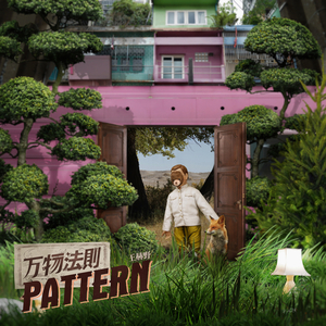 偷拍大白天夫妻性对白
