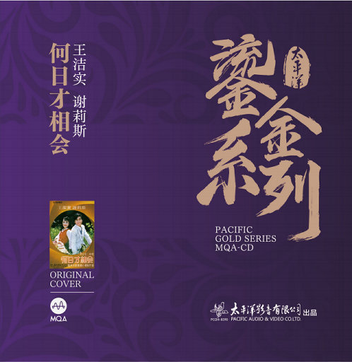 偷拍大白天夫妻性对白
